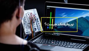 مرکز مشاوره تخصصی درمان اضطراب در مشهد